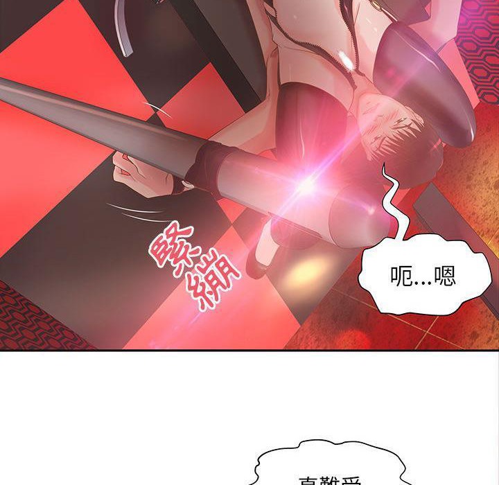 H俱乐部第5话