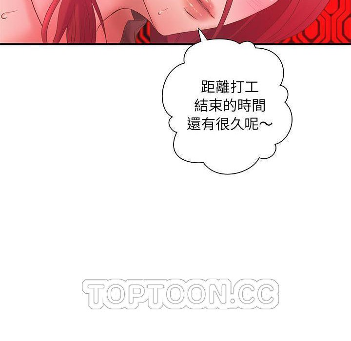 H俱乐部第6话