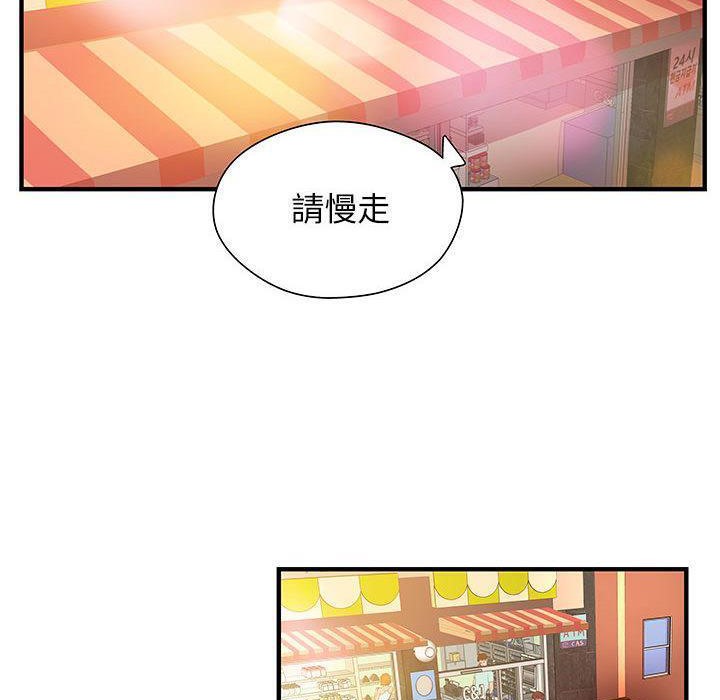 H俱乐部第6话