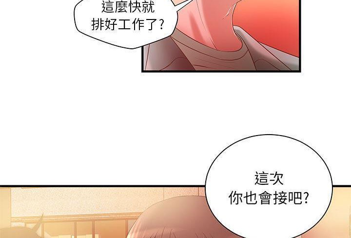 H俱乐部第6话
