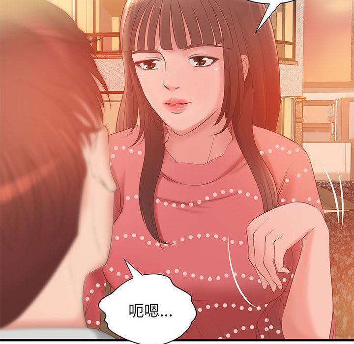 H俱乐部第6话