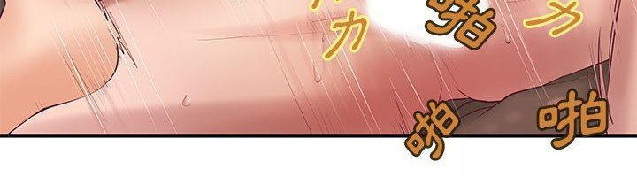 H俱乐部第7话
