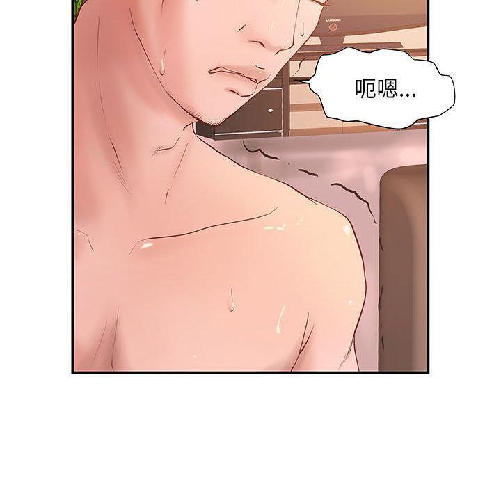 H俱乐部第7话