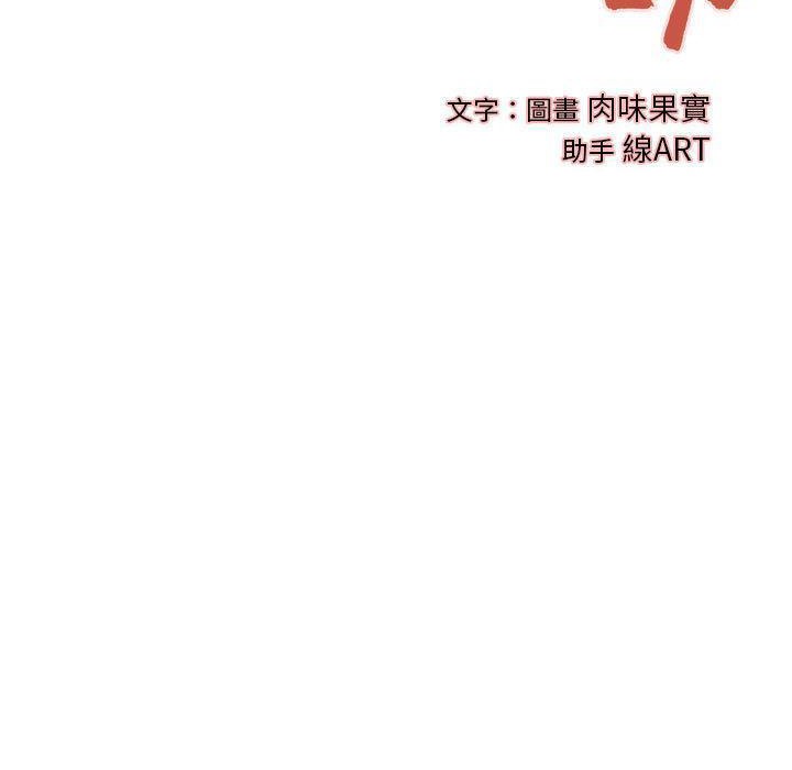 H俱乐部第8话