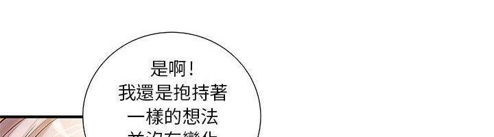 H俱乐部第9话