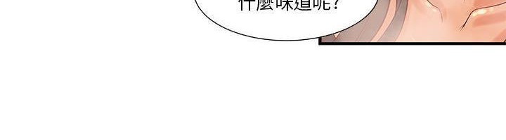 H俱乐部第9话