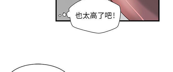 H俱乐部第15话