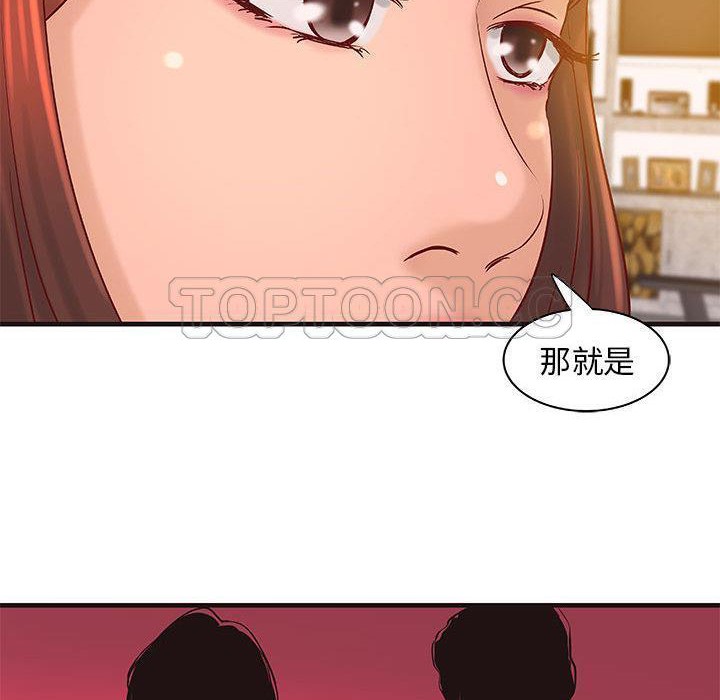 H俱乐部第16话