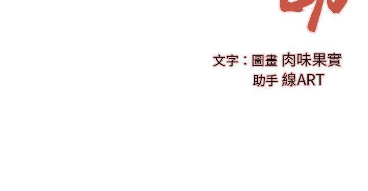 H俱乐部第19话