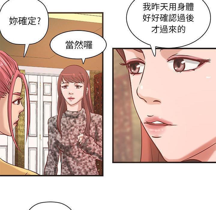 H俱乐部第21话