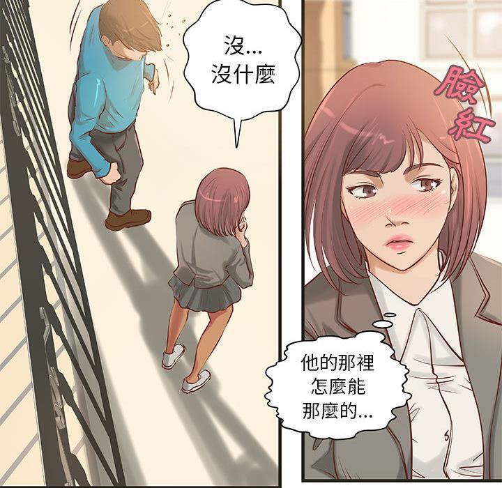 H俱乐部第22话