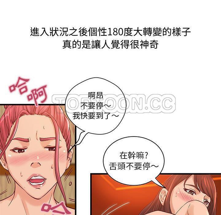 H俱乐部第23话