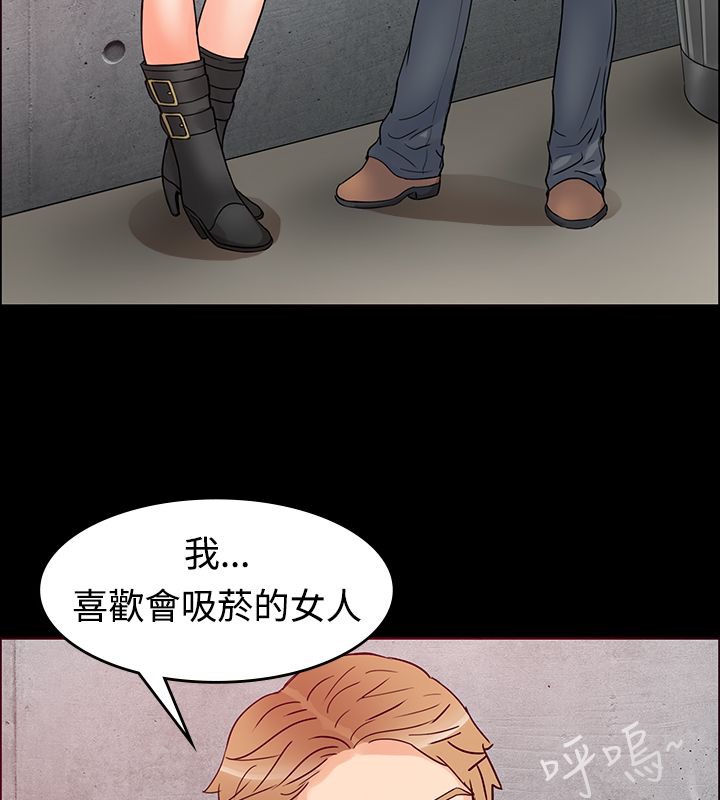 親愛的,我劈腿了第1話