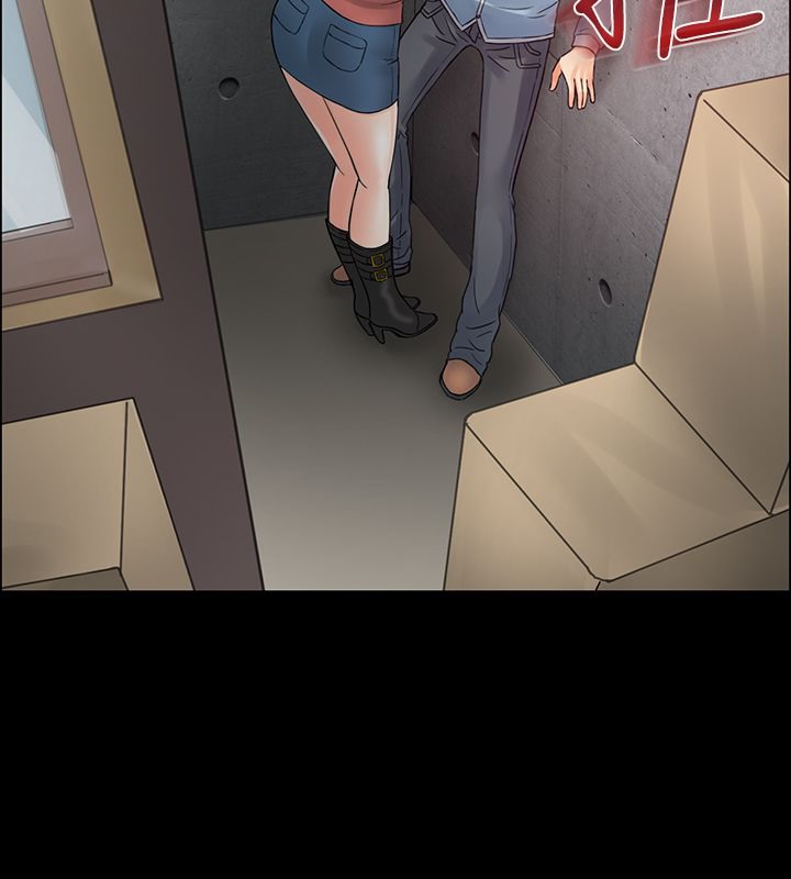 親愛的,我劈腿了第1話