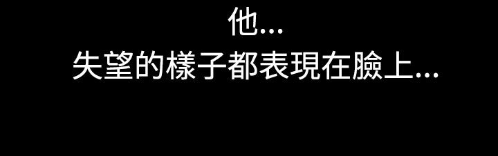 親愛的,我劈腿了第1話