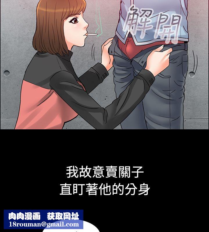 亲爱的,我劈腿了第1话