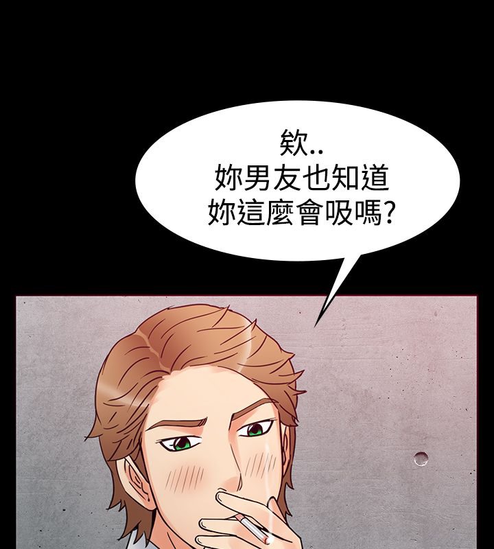亲爱的,我劈腿了第1话