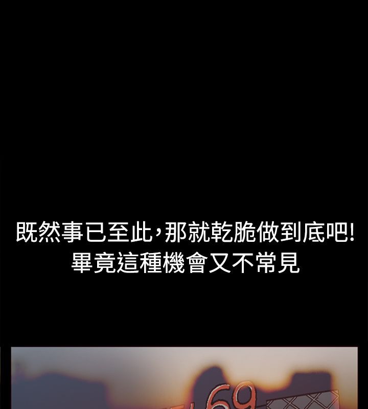 親愛的,我劈腿了第1話