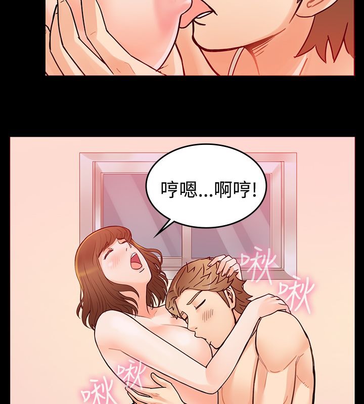 亲爱的,我劈腿了第2话