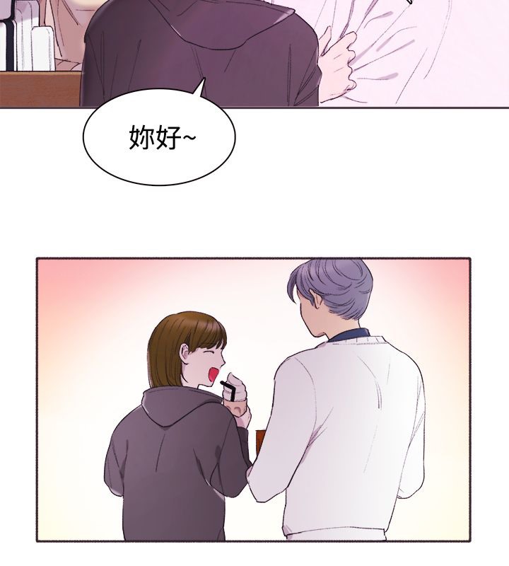 亲爱的,我劈腿了第3话