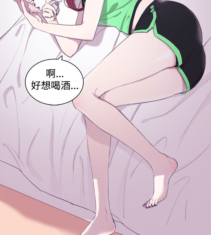 親愛的,我劈腿了第3話