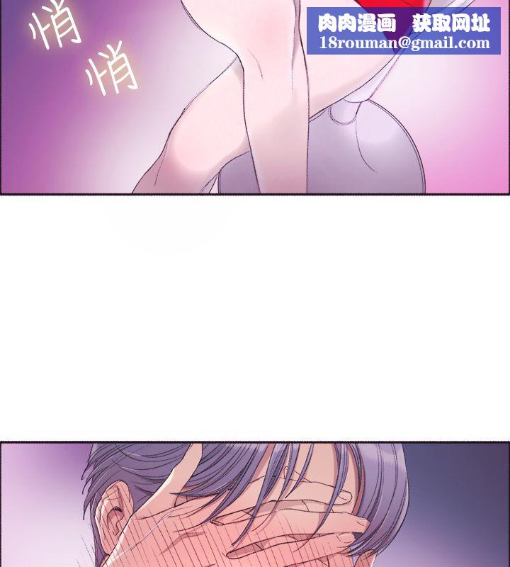 親愛的,我劈腿了第3話