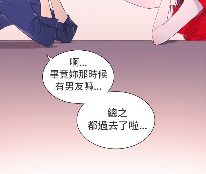 親愛的,我劈腿了第3話