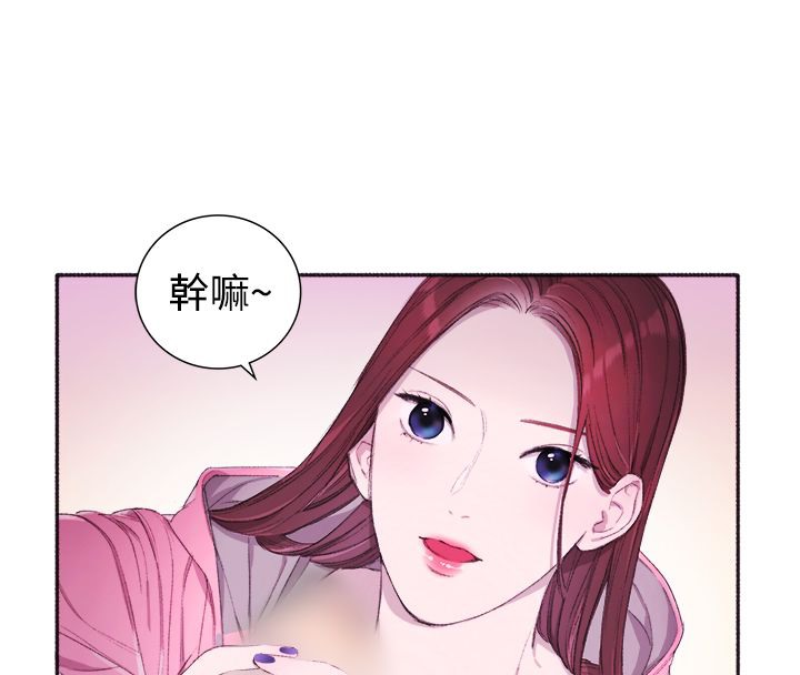 亲爱的,我劈腿了第4话