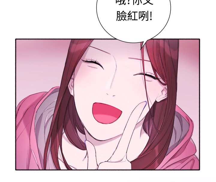 亲爱的,我劈腿了第4话
