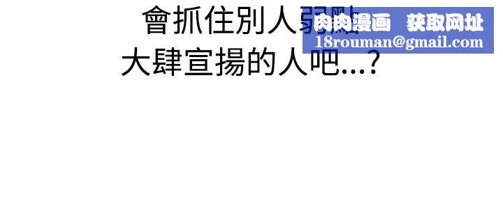 親愛的,我劈腿了第5話