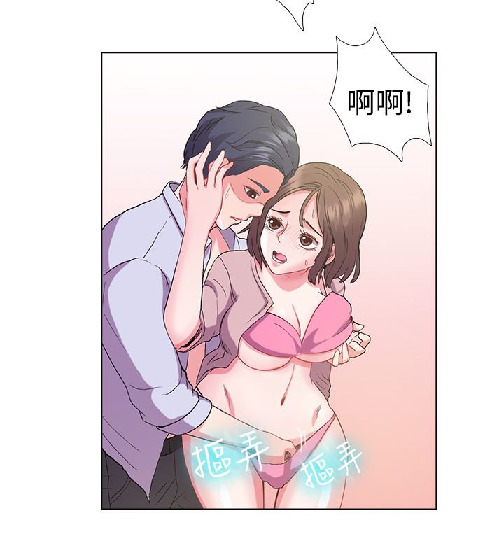 親愛的,我劈腿了第5話