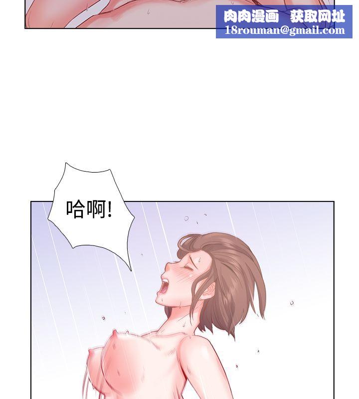 親愛的,我劈腿了第6話