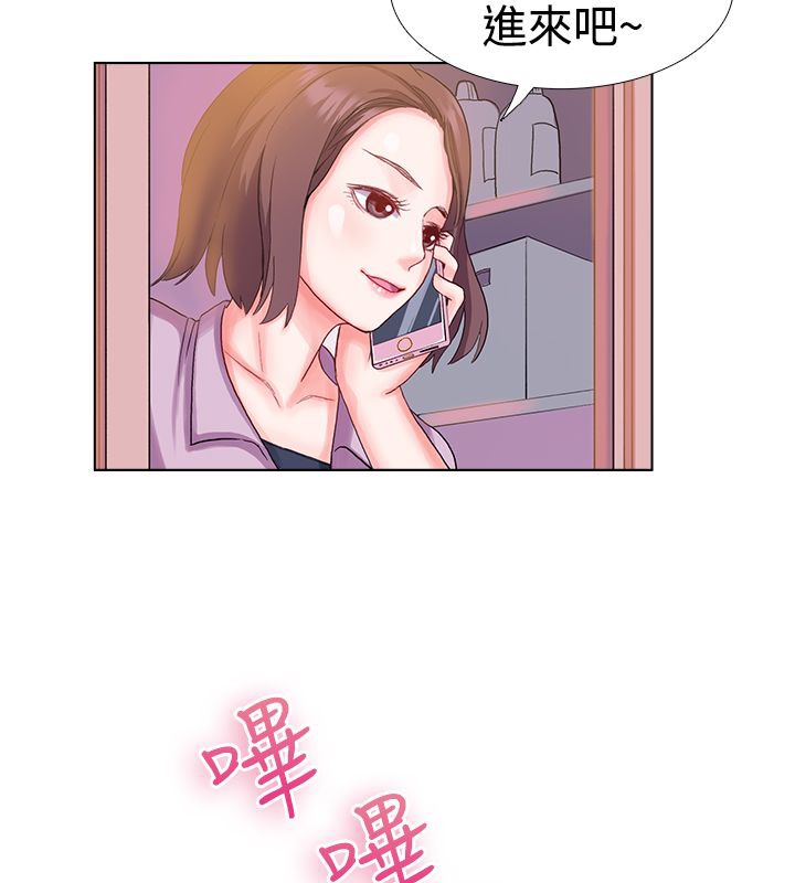 親愛的,我劈腿了第6話