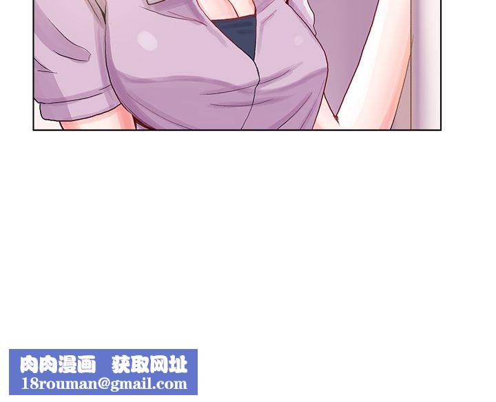 亲爱的,我劈腿了第6话