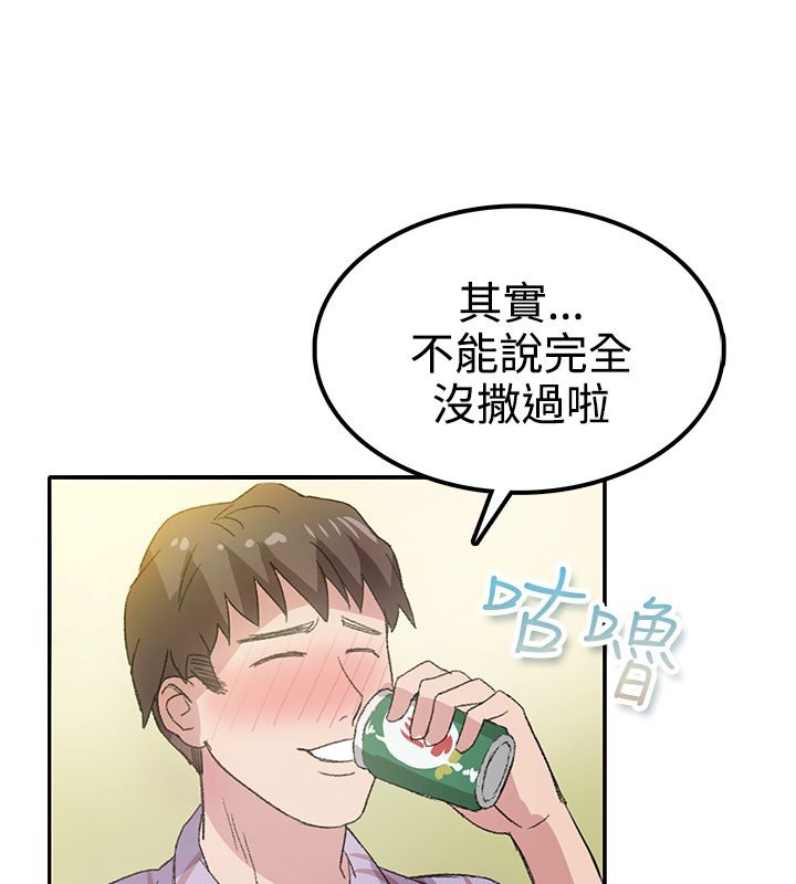 亲爱的,我劈腿了第7话