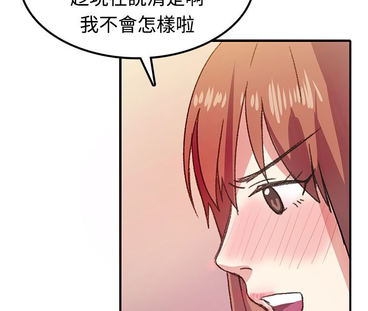 親愛的,我劈腿了第7話