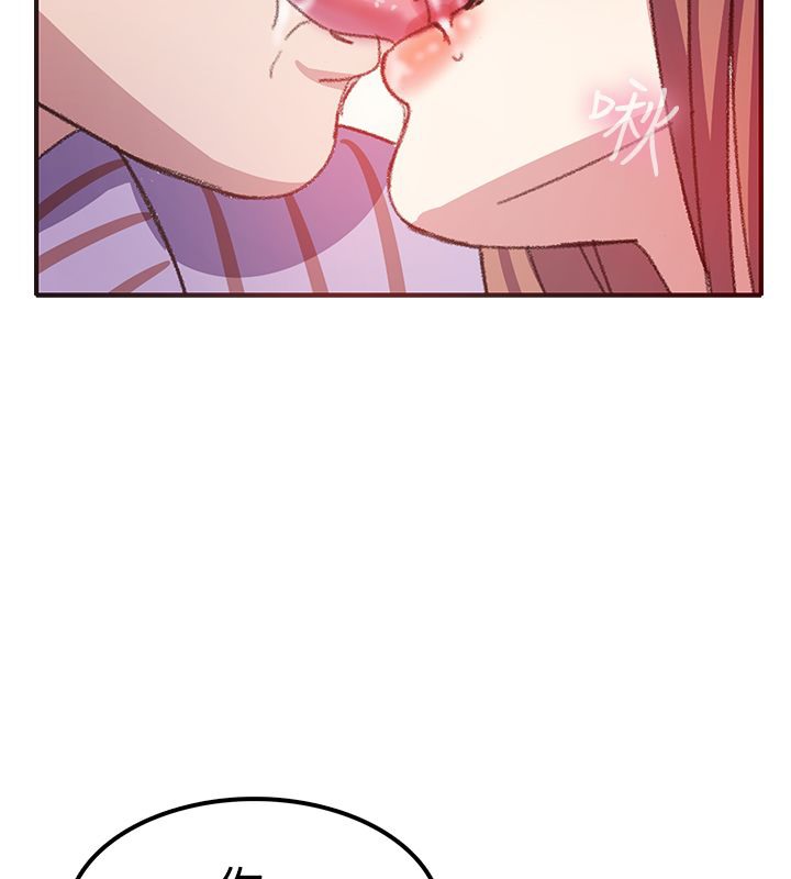 親愛的,我劈腿了第7話