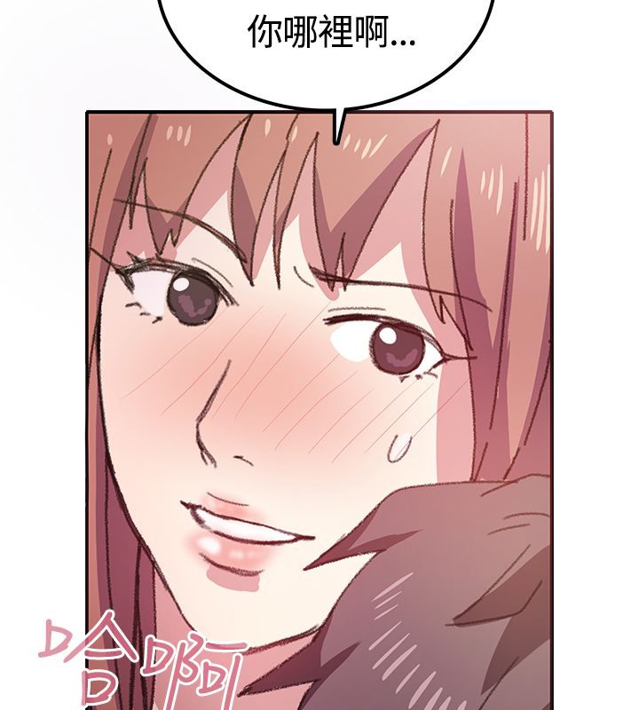 親愛的,我劈腿了第7話