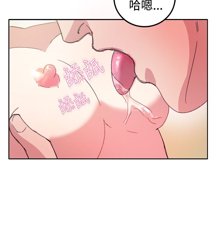 親愛的,我劈腿了第7話