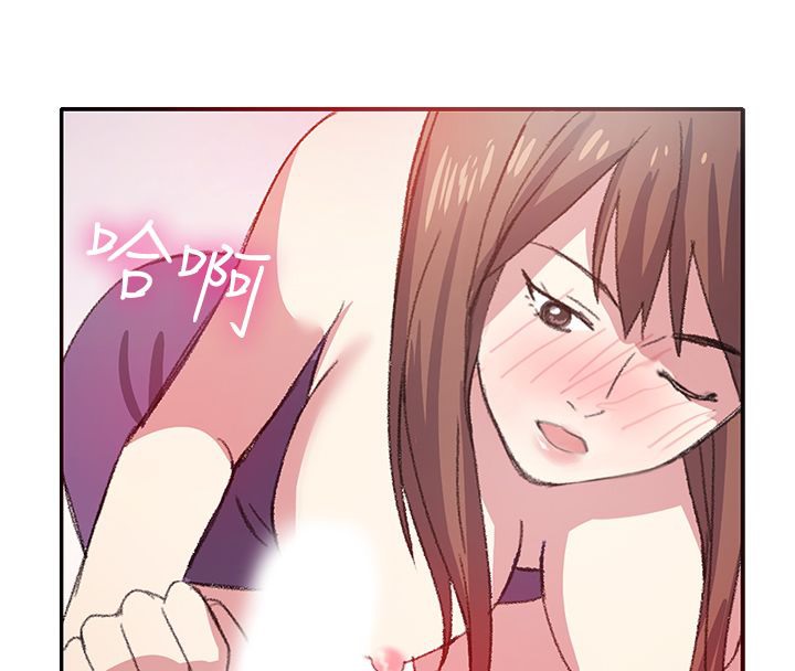 亲爱的,我劈腿了第7话