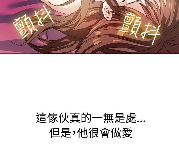 親愛的,我劈腿了第7話