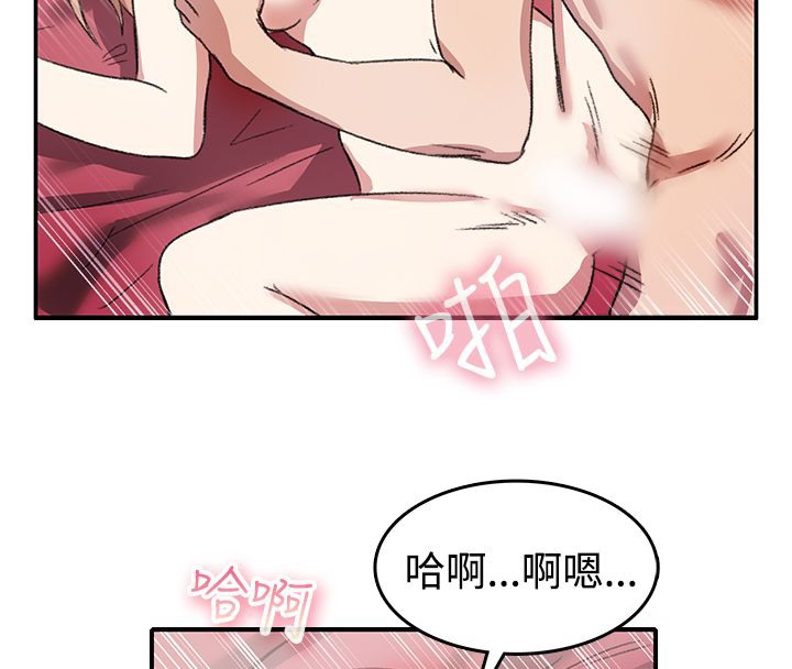 亲爱的,我劈腿了第8话