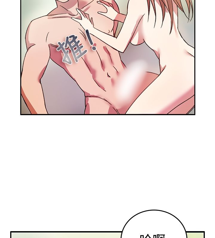 親愛的,我劈腿了第8話