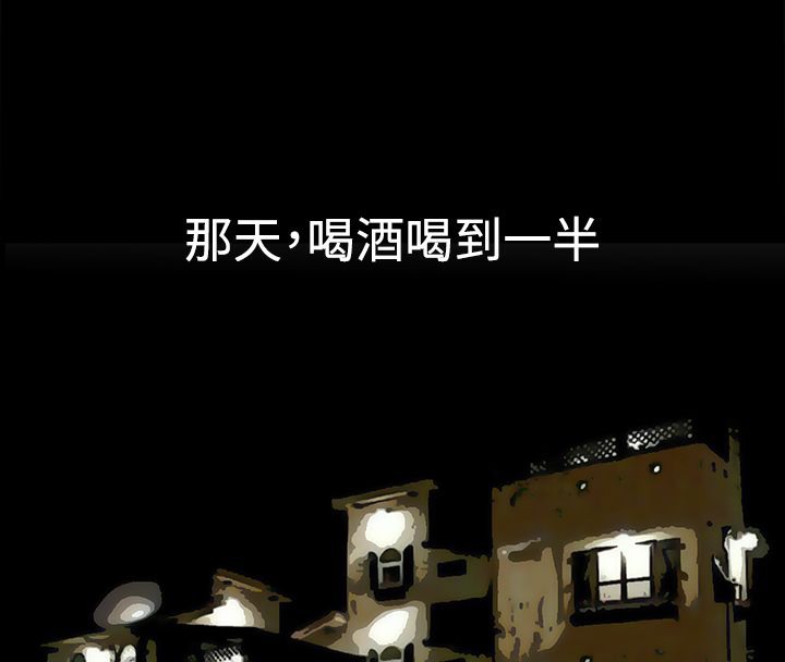 親愛的,我劈腿了第9話