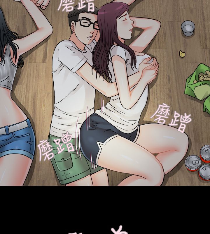 親愛的,我劈腿了第9話