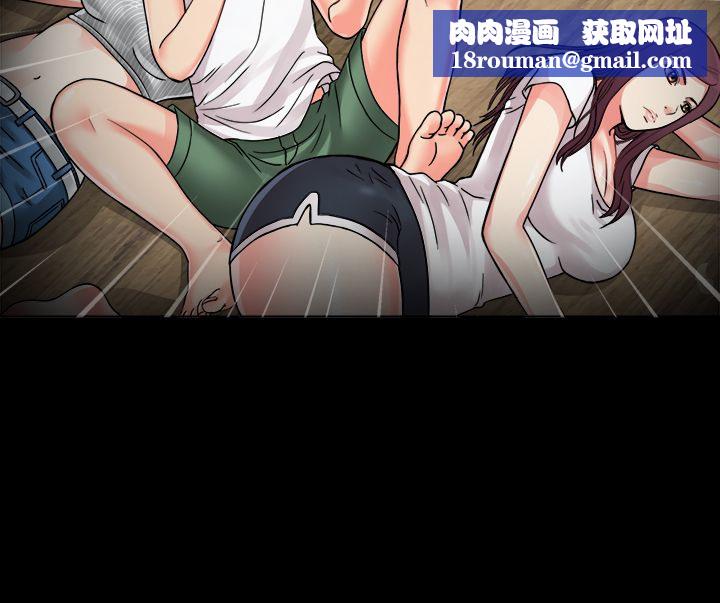 亲爱的,我劈腿了第9话