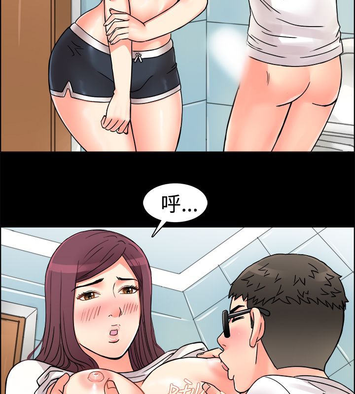 親愛的,我劈腿了第9話