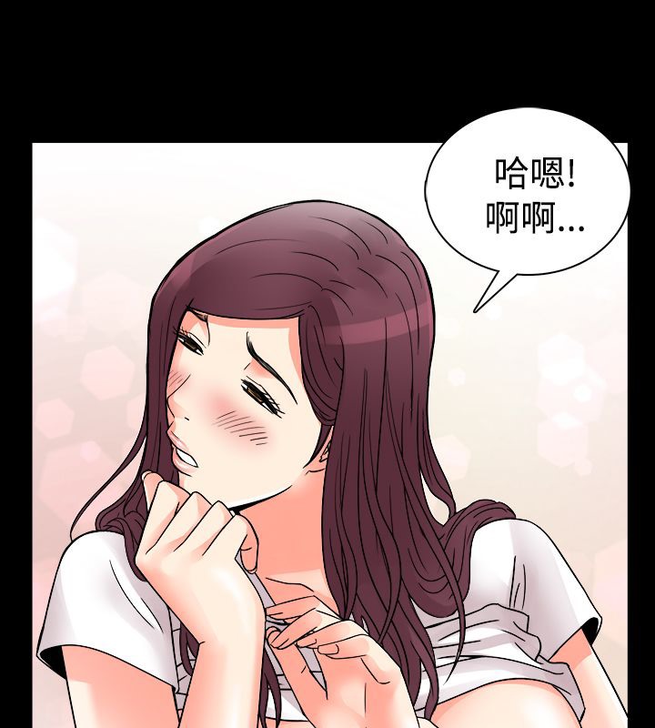 親愛的,我劈腿了第10話