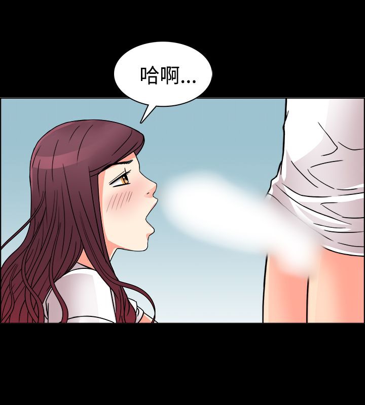 親愛的,我劈腿了第10話