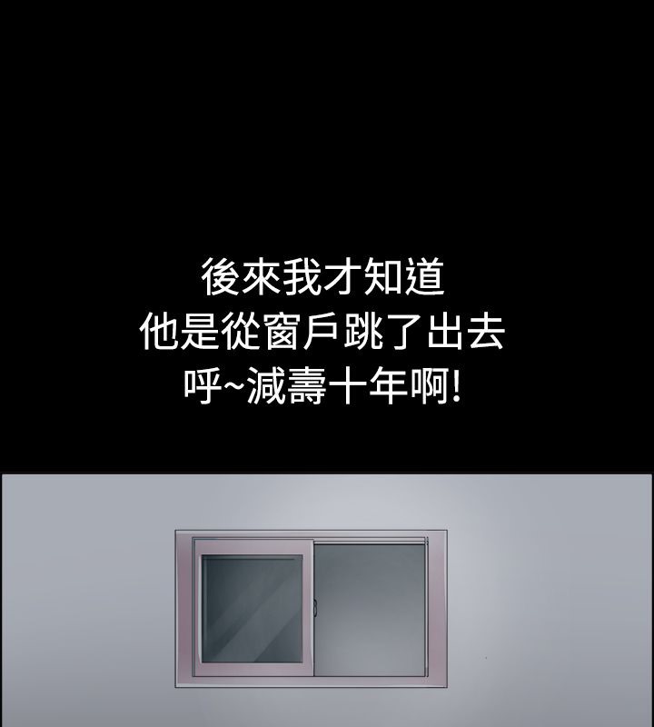 親愛的,我劈腿了第10話